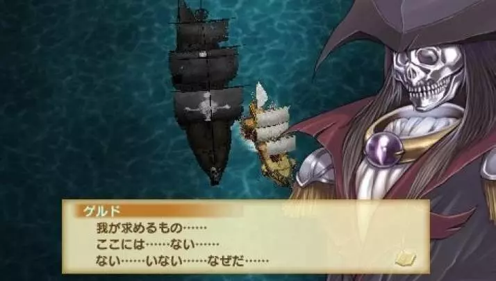 Shining Hearts - PSP