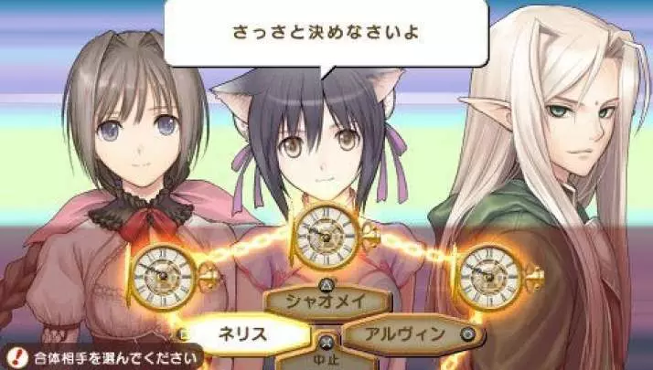 Shining Hearts - PSP