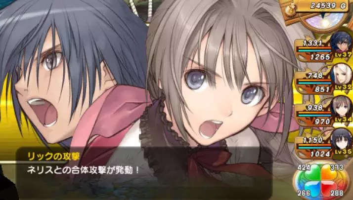 Shining Hearts - PSP