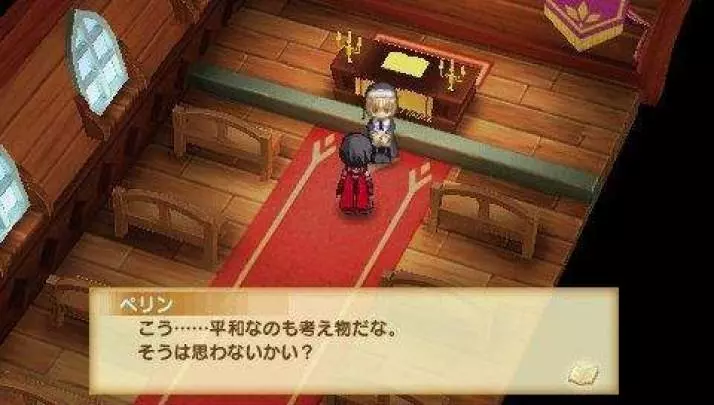 Shining Hearts - PSP