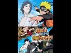 Naruto Shippuden Naruto vs Sasuke - Imagen DS