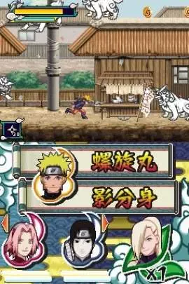 Naruto Shippuden Naruto vs Sasuke