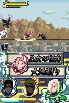 Naruto Shippuden: Naruto vs Sasuke