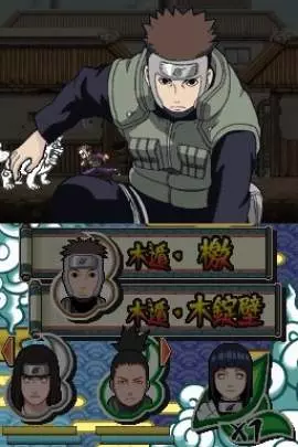 Naruto Shippuden Naruto vs Sasuke