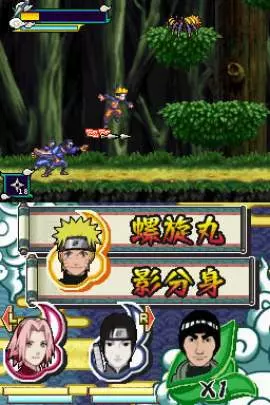 Naruto Shippuden Naruto vs Sasuke - DS