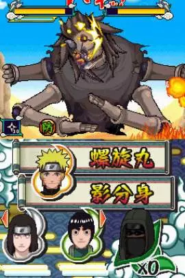 Naruto Shippuden Naruto vs Sasuke
