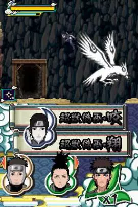 Naruto Shippuden: Naruto vs Sasuke