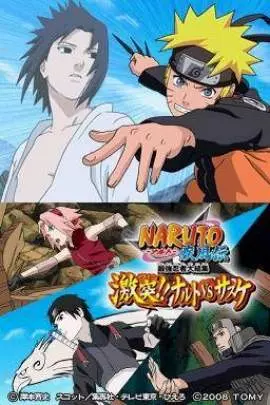 Naruto Shippuden Naruto vs Sasuke - DS
