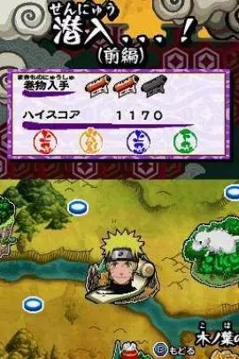 Naruto Shippuden Naruto vs Sasuke