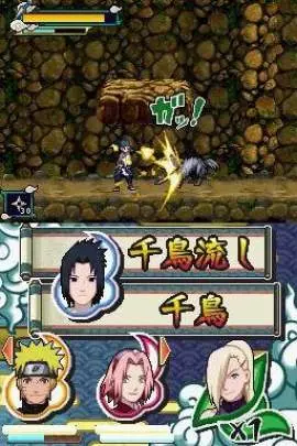 Naruto Shippuden Naruto vs Sasuke