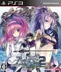 Agarest: Generations of War 2 PS3