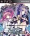 Agarest: Generations of War 2