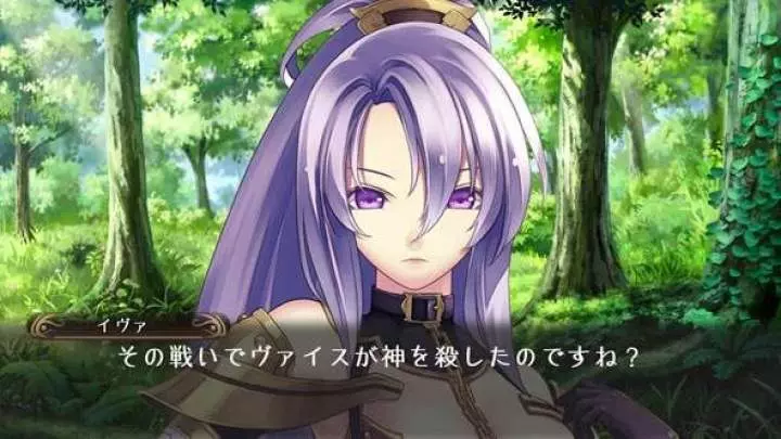 Agarest Generations of War 2 - PS3