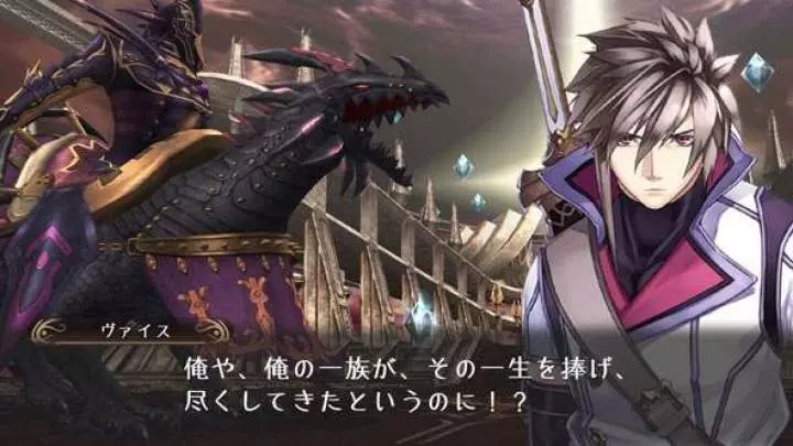 Agarest Generations of War 2