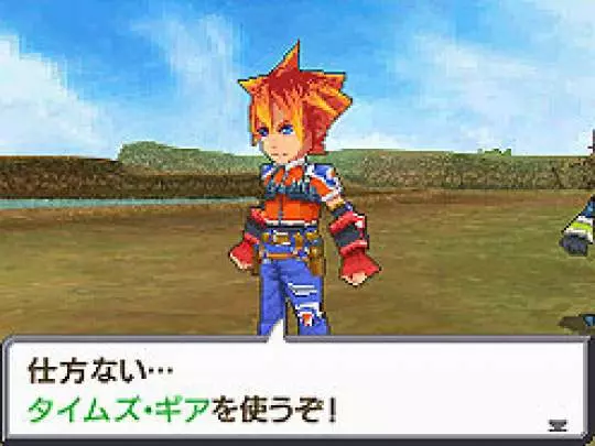 SaGa 3 Shadow or Light - DS