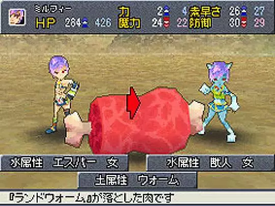 SaGa 3 Shadow or Light