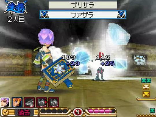 SaGa 3 Shadow or Light - DS