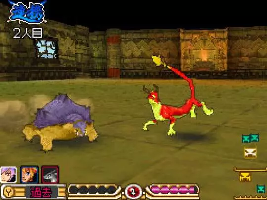 SaGa 3 Shadow or Light