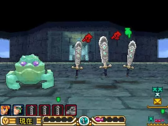 SaGa 3: Shadow or Light