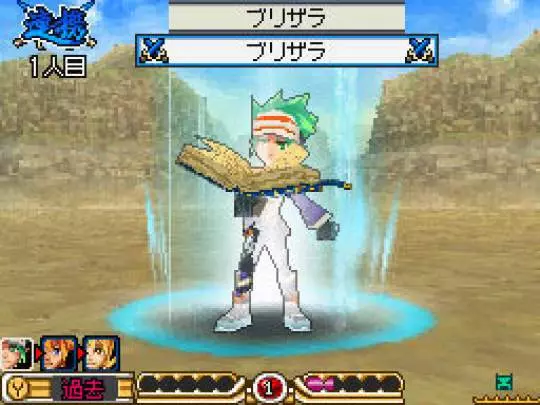 SaGa 3 Shadow or Light - DS