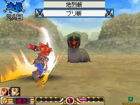 SaGa 3 Shadow or Light