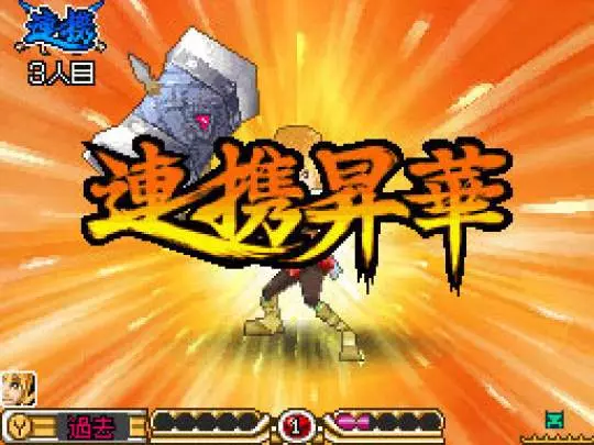 SaGa 3 Shadow or Light