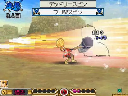 SaGa 3: Shadow or Light