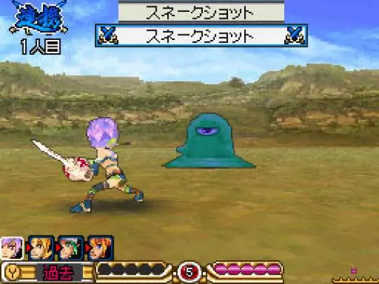 SaGa 3 Shadow or Light - DS