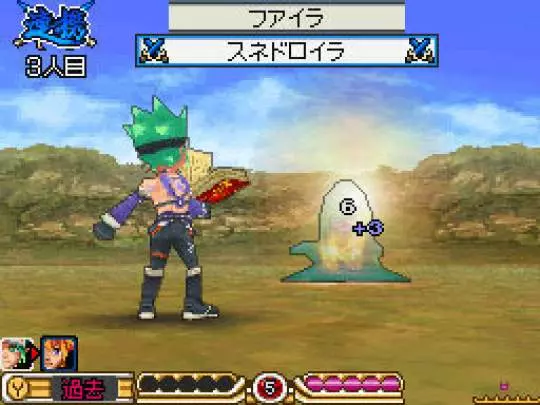 SaGa 3 Shadow or Light