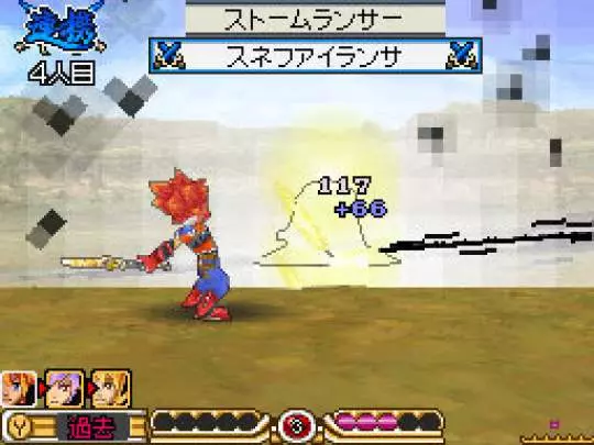 SaGa 3 Shadow or Light