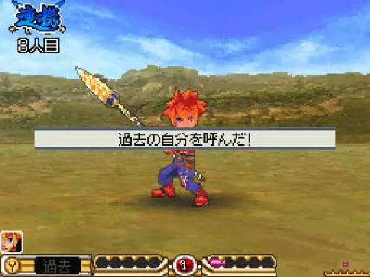 SaGa 3: Shadow or Light