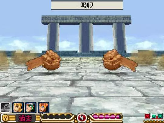 SaGa 3 Shadow or Light - DS