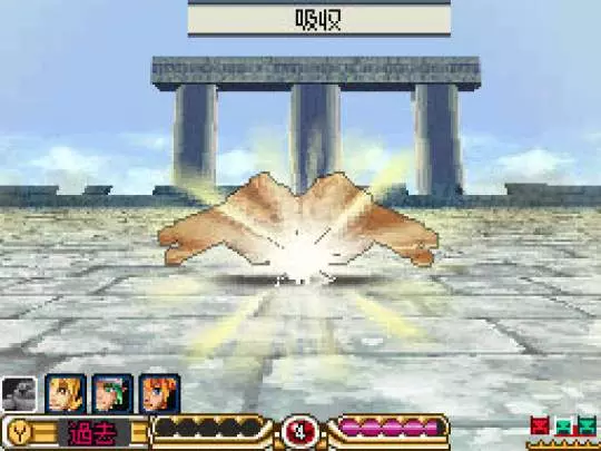 SaGa 3 Shadow or Light