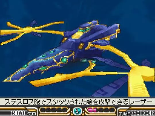 SaGa 3: Shadow or Light