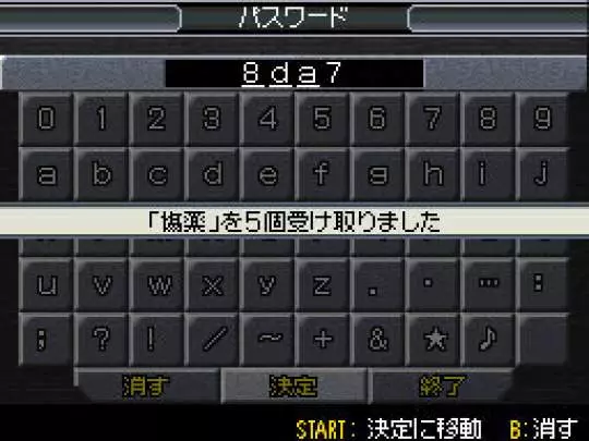 SaGa 3: Shadow or Light