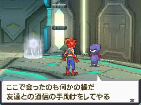 SaGa 3 Shadow or Light - DS