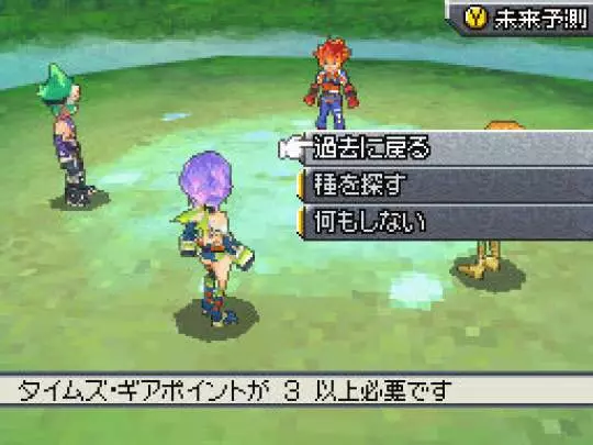 SaGa 3: Shadow or Light