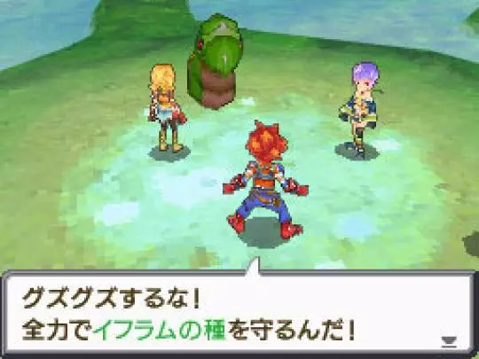 SaGa 3 Shadow or Light - DS