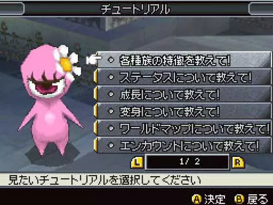 SaGa 3: Shadow or Light