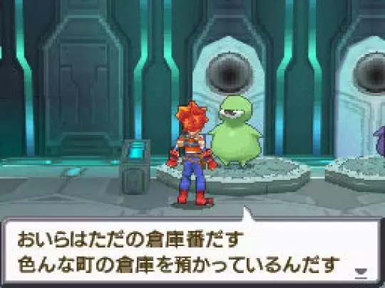 SaGa 3 Shadow or Light - DS