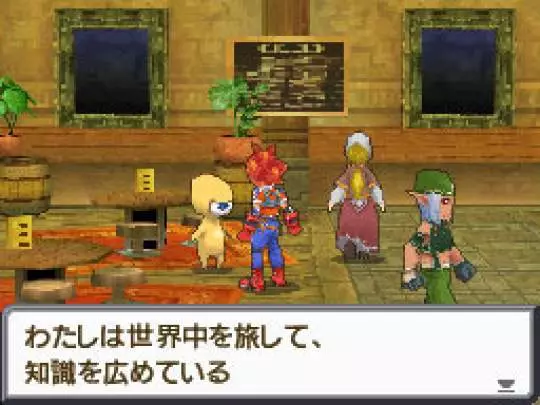 SaGa 3 Shadow or Light