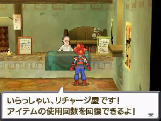 SaGa 3 Shadow or Light