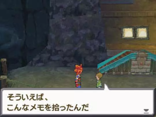 SaGa 3: Shadow or Light