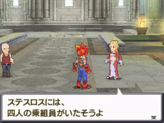 SaGa 3: Shadow or Light