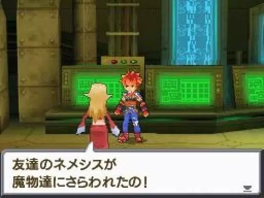 SaGa 3 Shadow or Light - DS