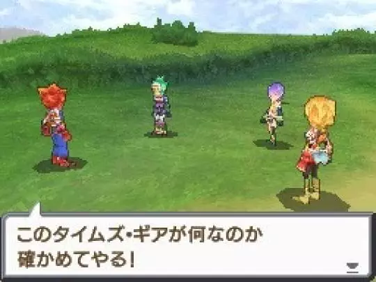 SaGa 3: Shadow or Light