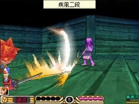 SaGa 3: Shadow or Light