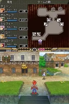 SaGa 3 Shadow or Light