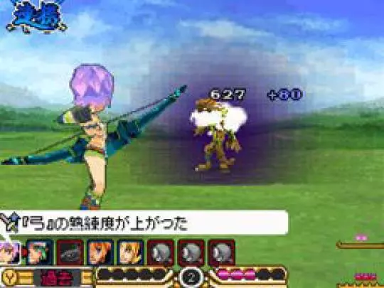 SaGa 3 Shadow or Light - DS