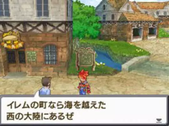 SaGa 3 Shadow or Light